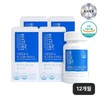 Besture Coral Calcium Magnesium Vitamin D 90 tablets x 4 boxes (12 months supply) / 베스처 코랄 칼슘마그네슘 비타민D 90정 x 4박스 (12개월분)