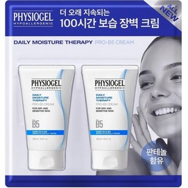 Physiogel DMT Pro B5 Cream 135ml (Pack of 2) Original Product