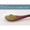 Gymnema Additive-Free 100% Powder 3.5 oz (100 g)