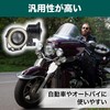 HAMILO Fog Lamp, For Automobiles, COB Chip, Squid Ring, Wide