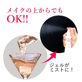 TAKAKO OHASHI All-in-One Jelly Mist, Trial Size, 1.0 fl oz (30 ml), Hari, Moisturizing, Moisturizing