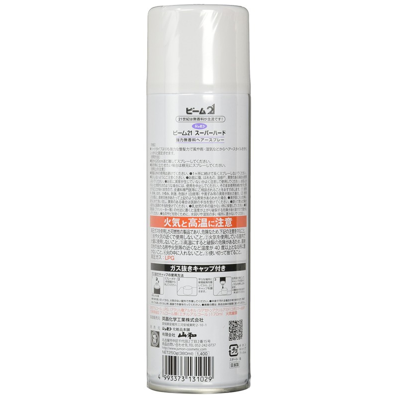 Jumon Beam 21 Super Hard 12.8 fl oz (380 ml)