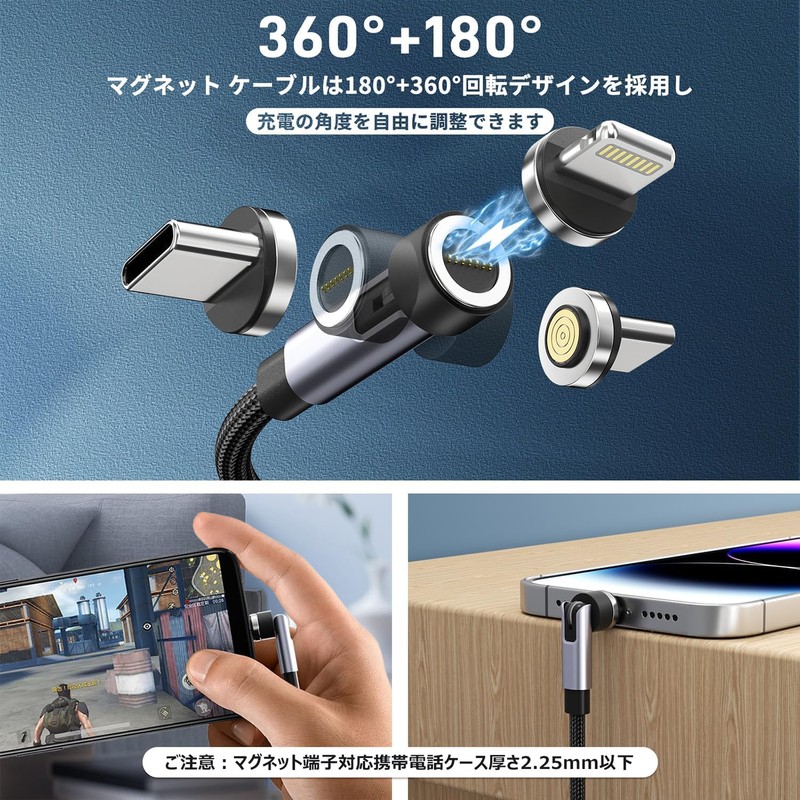 Magnetic Charging Cable, Rapid, 3-in-1, 60W, PD Compatible, 7 Pins,