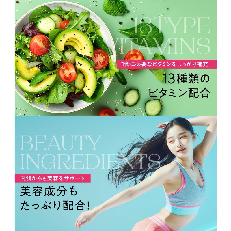 【Delicious Protein】 Umatein Beauty Women's Soy Protein Whey Protein W