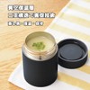 水筒 真空断熱120ml ポケットカップ & 160ml スープジャー セット ステンレス製 二重断熱構造 保温保冷