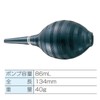 Hozan Z-262 Duster (Blower)