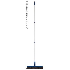 山崎 Industrial Cleaning Supplies JP Freedom Brooms, 32 Spare br668 – 032j – SP