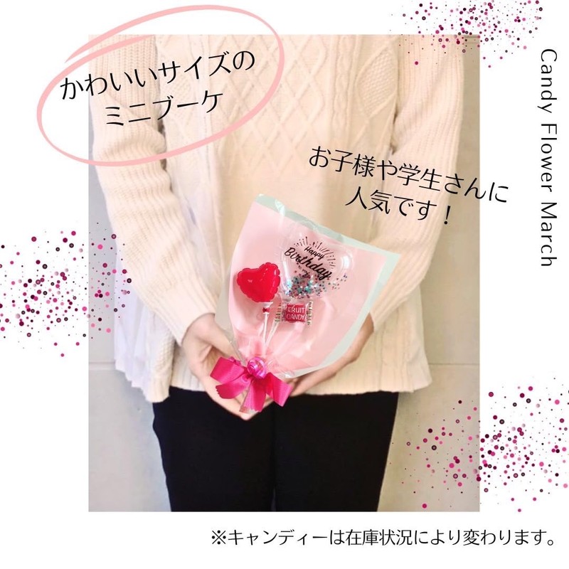 Glitter Candy Bouquet (Thank you Pink)