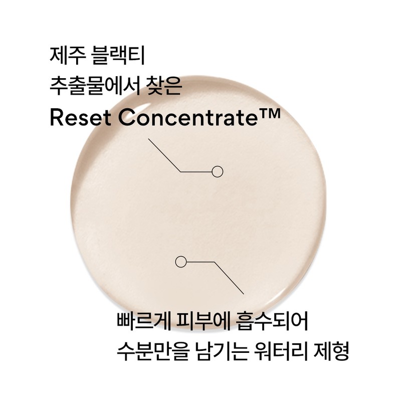 Innisfree Black Tea Youth Enhancing Skin 170mL