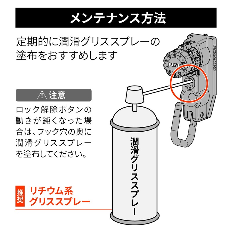 Daytona 48759 Helmet Lock for Motorcycles VStrom 250SX (23) Helmet