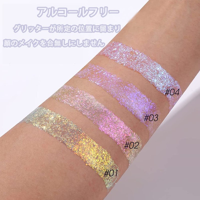 GECOMO Glitter Gel Eyeshadow Highlights 40ml Chunky Glitter - 03#