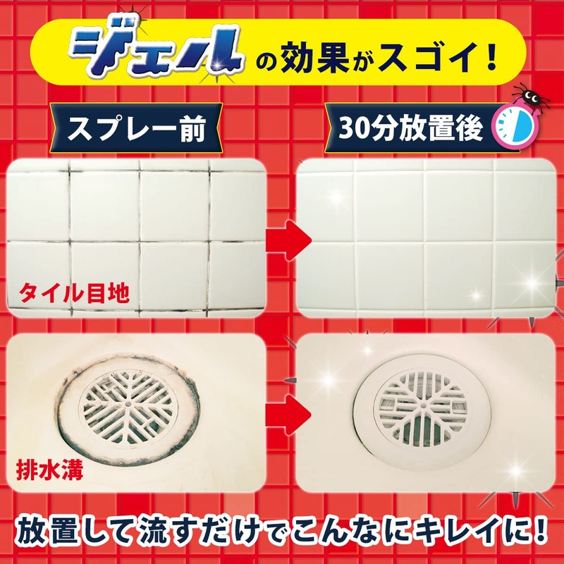 Spider Gel Mold Remover for Bathrooms