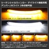 Nissan Elgrand E52 LED Turn Signal Position Kit Flowing Sequential