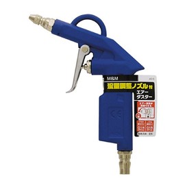 Takagi M&M Air Duster with Flow Control Nozzle AD-5