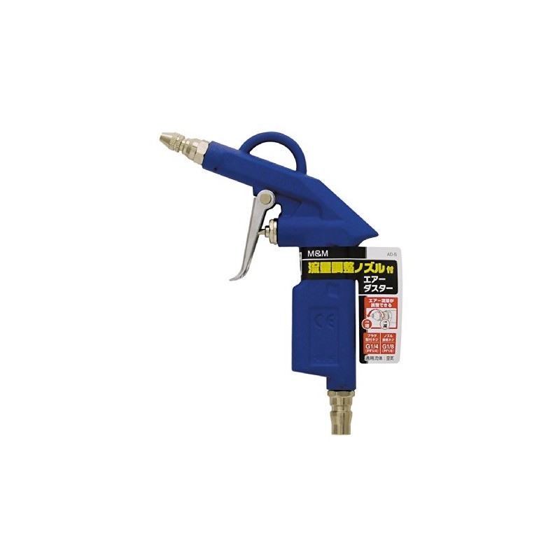 Takagi M&M Air Duster with Flow Control Nozzle AD-5