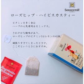 Rosehip hibiscus organic cultivation pack of 18 infusion bags in dispenser box