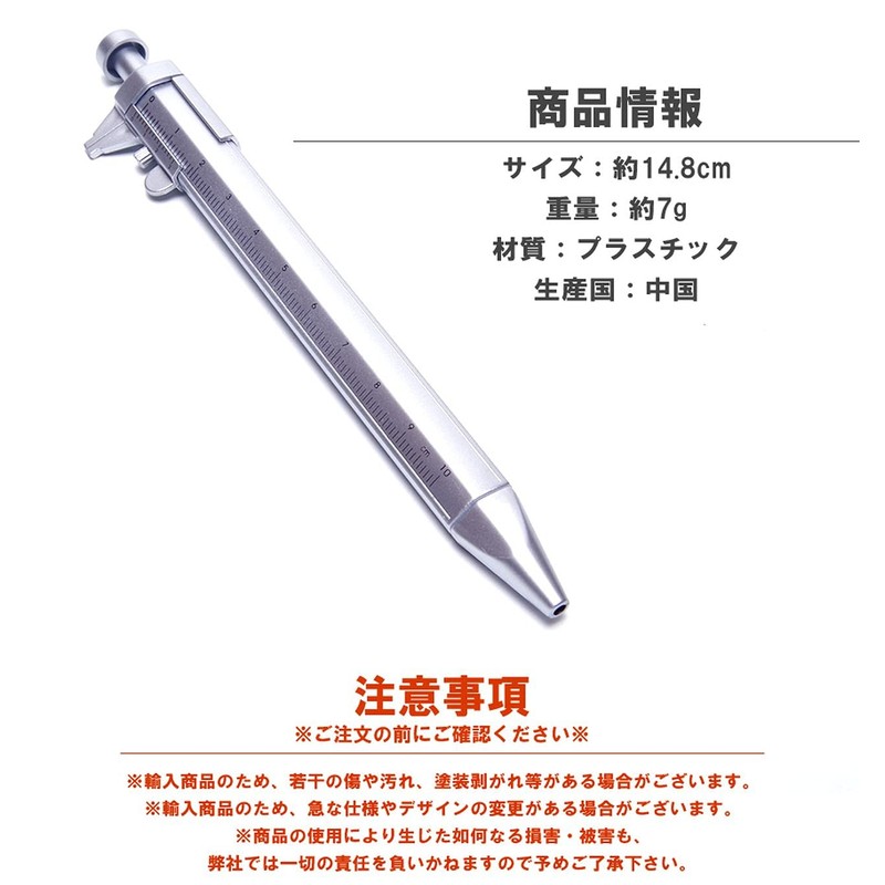 Goods Land GD-NOGIPEN Vernier Caliper Pen, Multifunction Ballpoint Pen, Scale