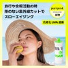 [purepeak] Turva Sun Sunscreen Stick 16g - SPF50+ PA++++, Hypoallergenic,