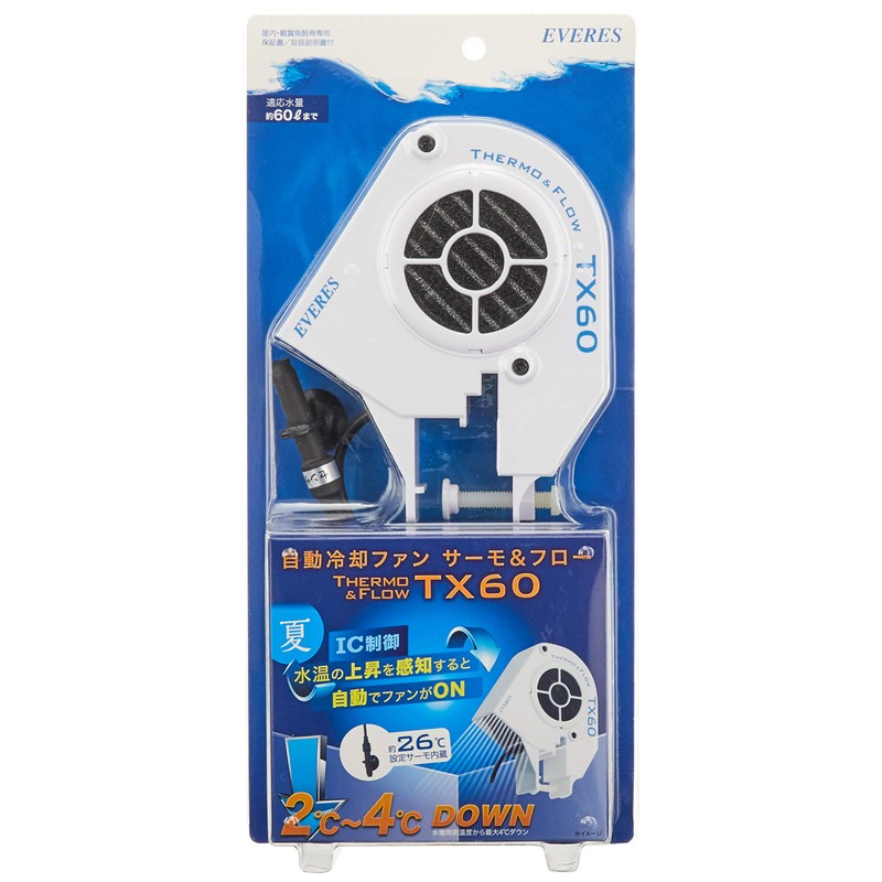 Everis TX60 Thermo&Flow Automatic Cooling Fan