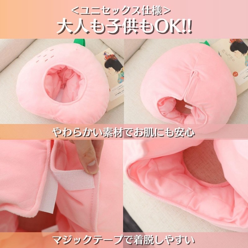 Maatsu Peach Hat Party Props, Halloween, Cosplay, Costume, Photography, Peach