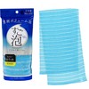 Towa Sangyo Body Towel, Sugofoam, 4 Nylon Towels, Firm, Blue,