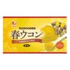 比嘉製茶 春ウコン粉(袋入)100ｇ×4袋