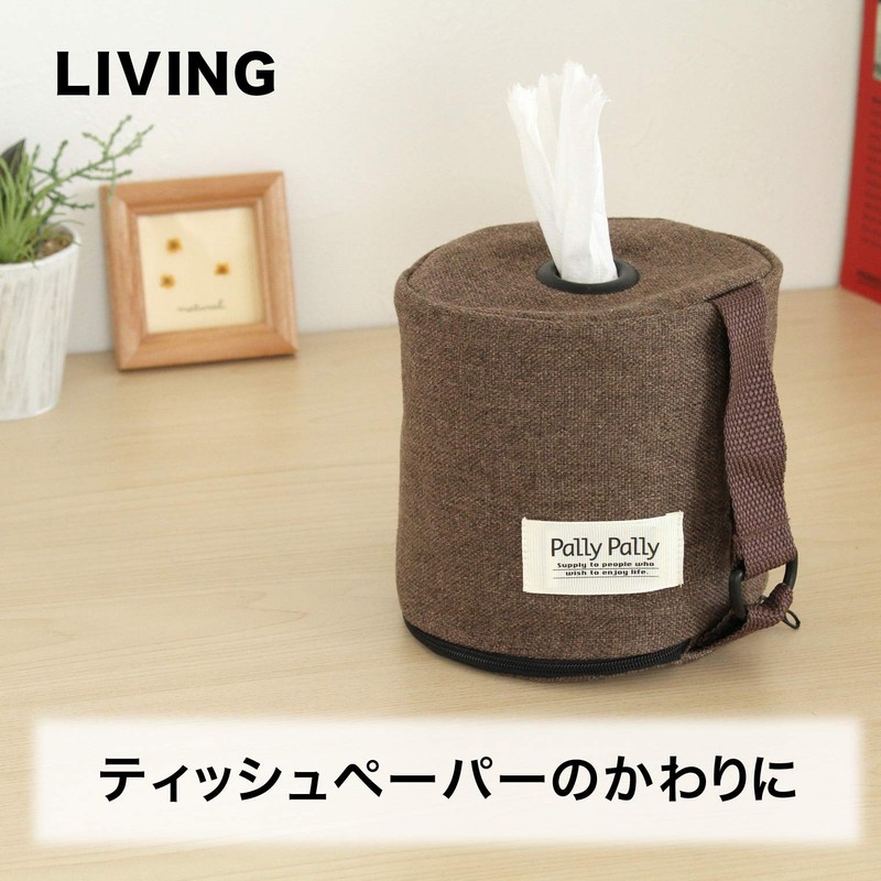 Sanverum Pally Anywhere Roll Paper Cover BR/L10610, Approx. Diameter 4.7