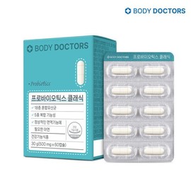 Body Doctors 바디닥터스 프로바이오틱스 클래식 1박스(2개월분) BodyDoctors Probiotics Classic 1 Box (2-Month Supply)