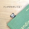 Tokonuts Bookmark Felt Panda TB-45 B