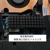Hodyludy Copper Heatsink 0.2 inch (6 mm) M.2 SSD Graphene