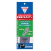 Sorbo 8ZA199 Men's Insole, Gray, 2L, 10.6 - 10.8 inches
