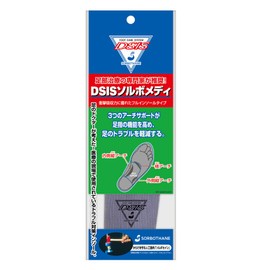Sorbo 8ZA199 Men's Insole, Gray, 2L, 10.6 - 10.8 inches (27.0 - 27.5 cm)