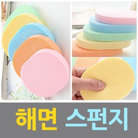 2 types of sponges, sponge thickness 10mm/15mm, cosmetic gift promotional cleansing sponge thickness 1 0mm 24ea