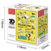 Peanuts Classic 108 Piece Jigsaw Puzzle, Cotton Print Jigsaw Puzzle,