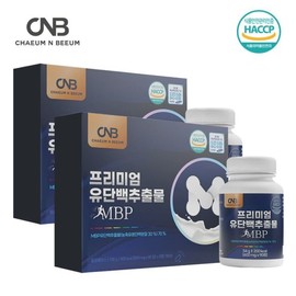 채움앤비움 프리미엄 유단백 추출물 MBP 정 2세트 6개월분 Chaeum & Bium Premium Whey Protein Extract MBP Solid 2 Sets 6-Month Supply
