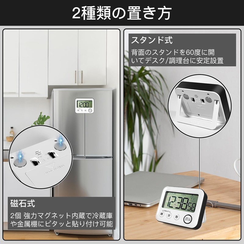 3 in 1 Multifunction Timer Large Screen Display, 12/24 Hour