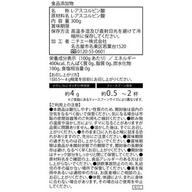 nichie Vitamin C Powder, 100% Ascorbic Acid, Powder Supplement, 10.6 oz (300 g)