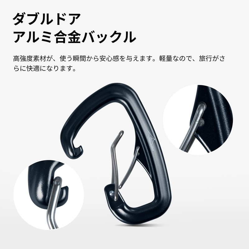 Travel Bird Ultra Light Carabiner 8KN High Load Capacity Aluminum
