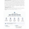 BioHealbo [Hwajulmeok Prep] Biohealbo Panthecell Repair Cica Moisture Lotion 100mL