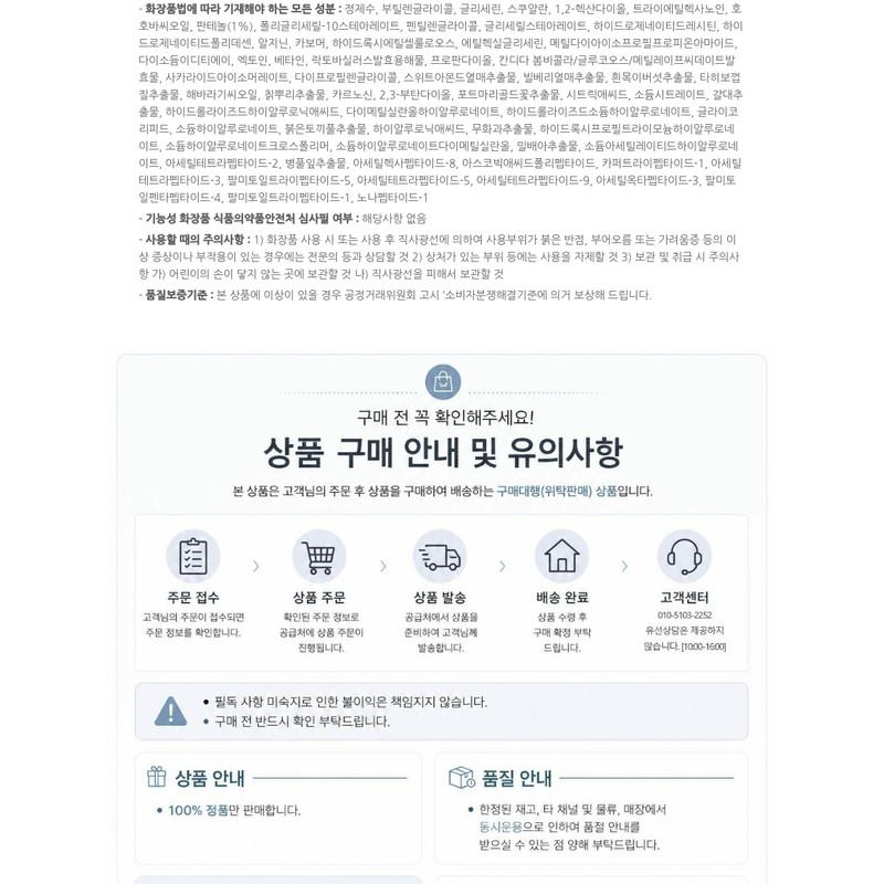 BioHealbo [Hwajulmeok Prep] Biohealbo Panthecell Repair Cica Moisture Lotion 100mL