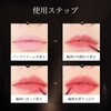 aopoka Lipstick Velvet Tint Trip Long Lasting Moisturizing Anti-Fall Lip