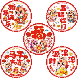 HOWAF 20pcs Chinese New Year 2026 Window Clings, Lunar New Year Decorations Window Clings for Year of The Horse Decor Static Removable Fu Character Stickers for Home Glass Supplies 5 Styles