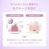 GLORIE Glorier [Adult Serious Cosmetics] Tone Up UV Reflector Makeup