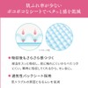 Ellis Bare Skin Kimochi Ultra Slim with Wings, 9.1 inches