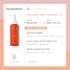 [GEORGANIC] Red Yeast Rice Deep Cleansing Oil