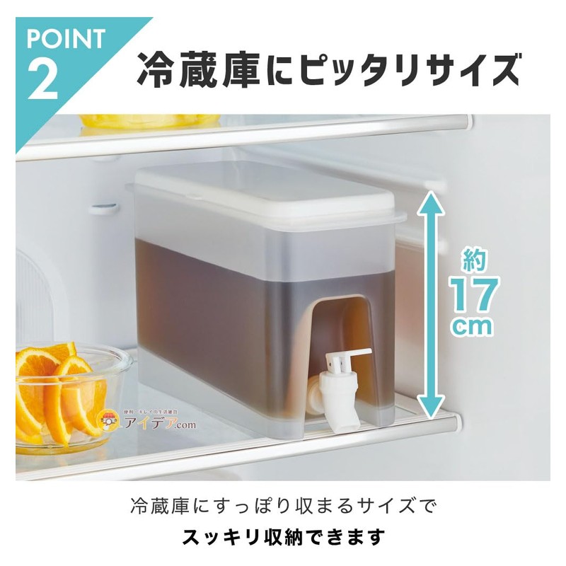 Cogit Drink Server, Easy to Pour, Slope Design, Locking Function,