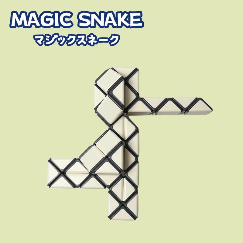 Magic Snake Magic Snake 48 Parts 3D Puzzle Compatible |