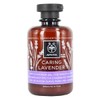 APIVITA CARING LAVENDER, GENTLE SHOWERGEL FOR SENSITIVE SKINS 300ML