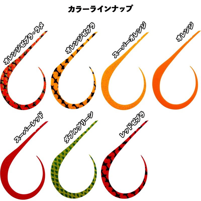 Brizm EZ Curly Akashi Standard, Single, Set of 4, Tie