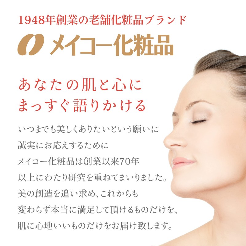 Liquid Foundation Sponge with Mobile Case (Egg) [MEIKO MC Collection]